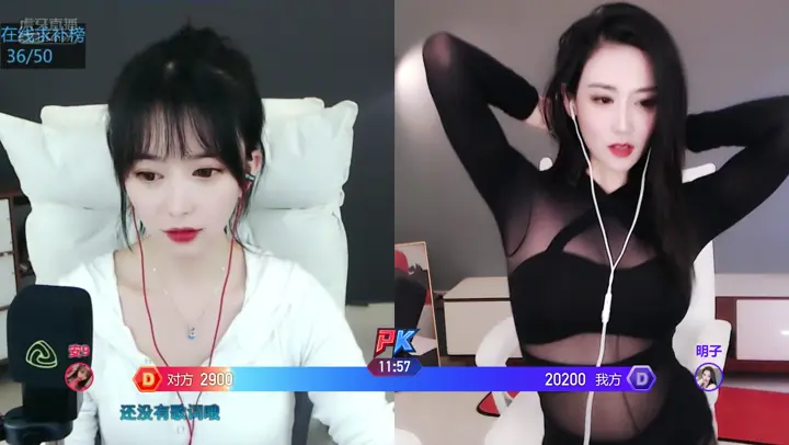 虎牙：明明子