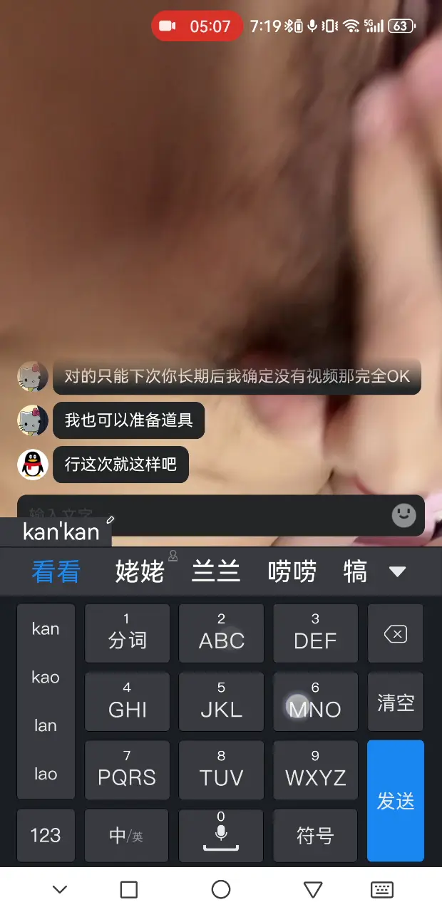 最新快手爆料,阿黑顏精神小妹【D】定製福利,與金主1V1遙控調教自慰,段子清純脫光秒變母狗