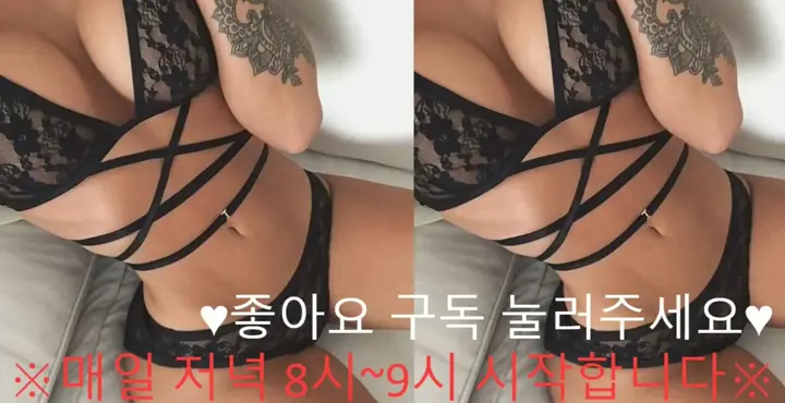 #韓國主播系列