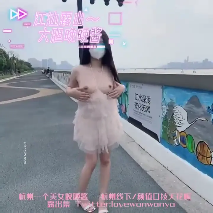 #晚晚 #推特 短影片