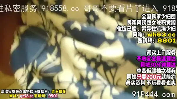 #女技師