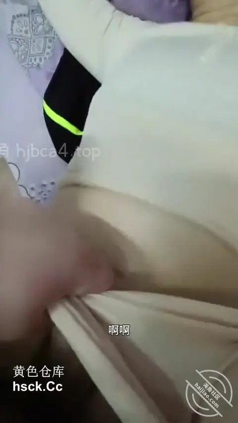 海角社群.操著身穿無痕內衣騷媽 #麻豆影片