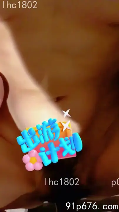 鄰家熟女姐姐一臉尷尬的看著我,此刻只有不停的幹她才是最好的選擇！  #91porn今日排行