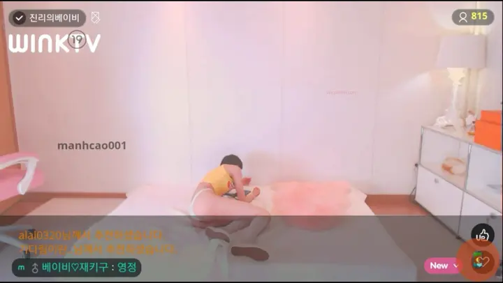 #韓國主播系列
